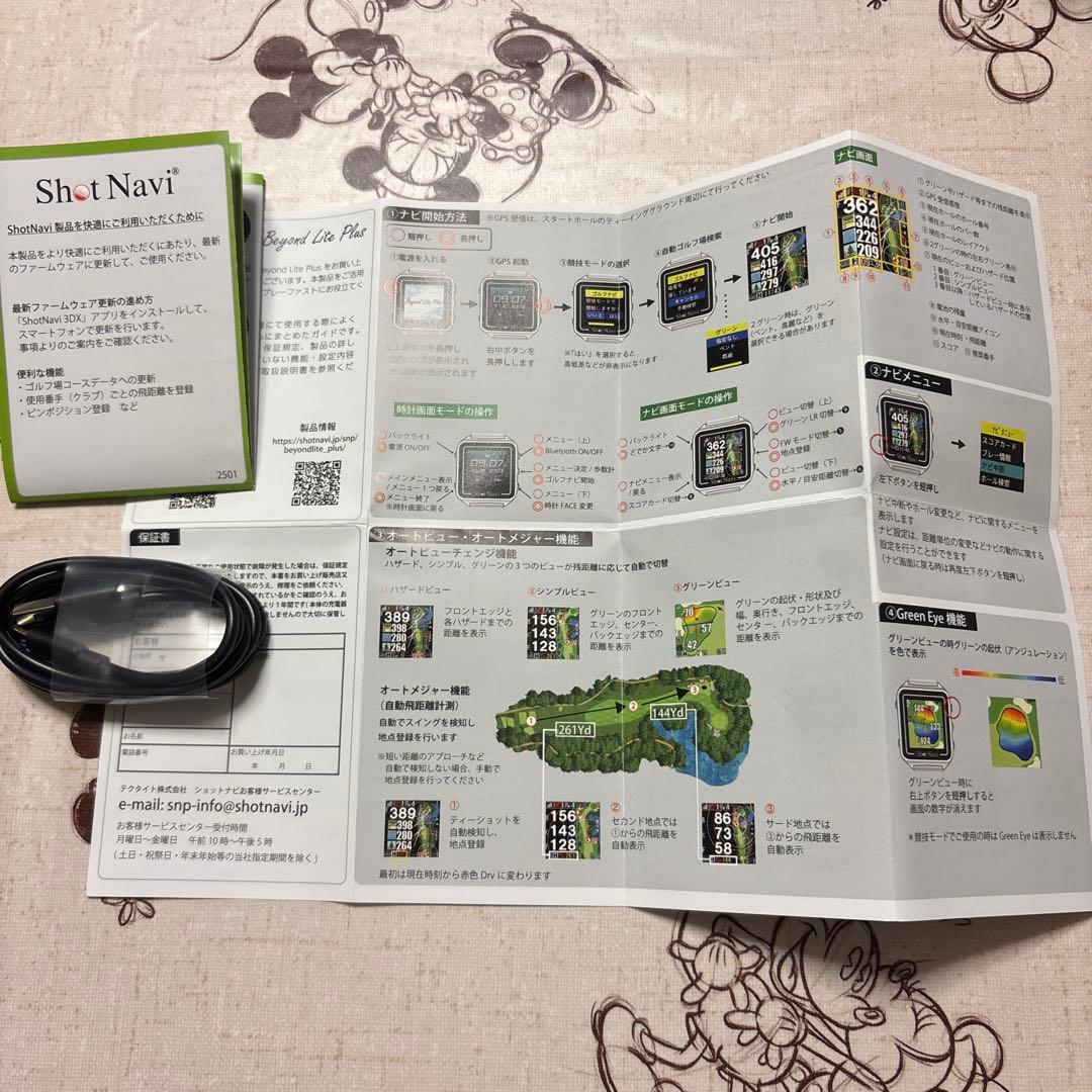 ShotNavi Beyond Lite Plus ゴルフGPSウォッチ