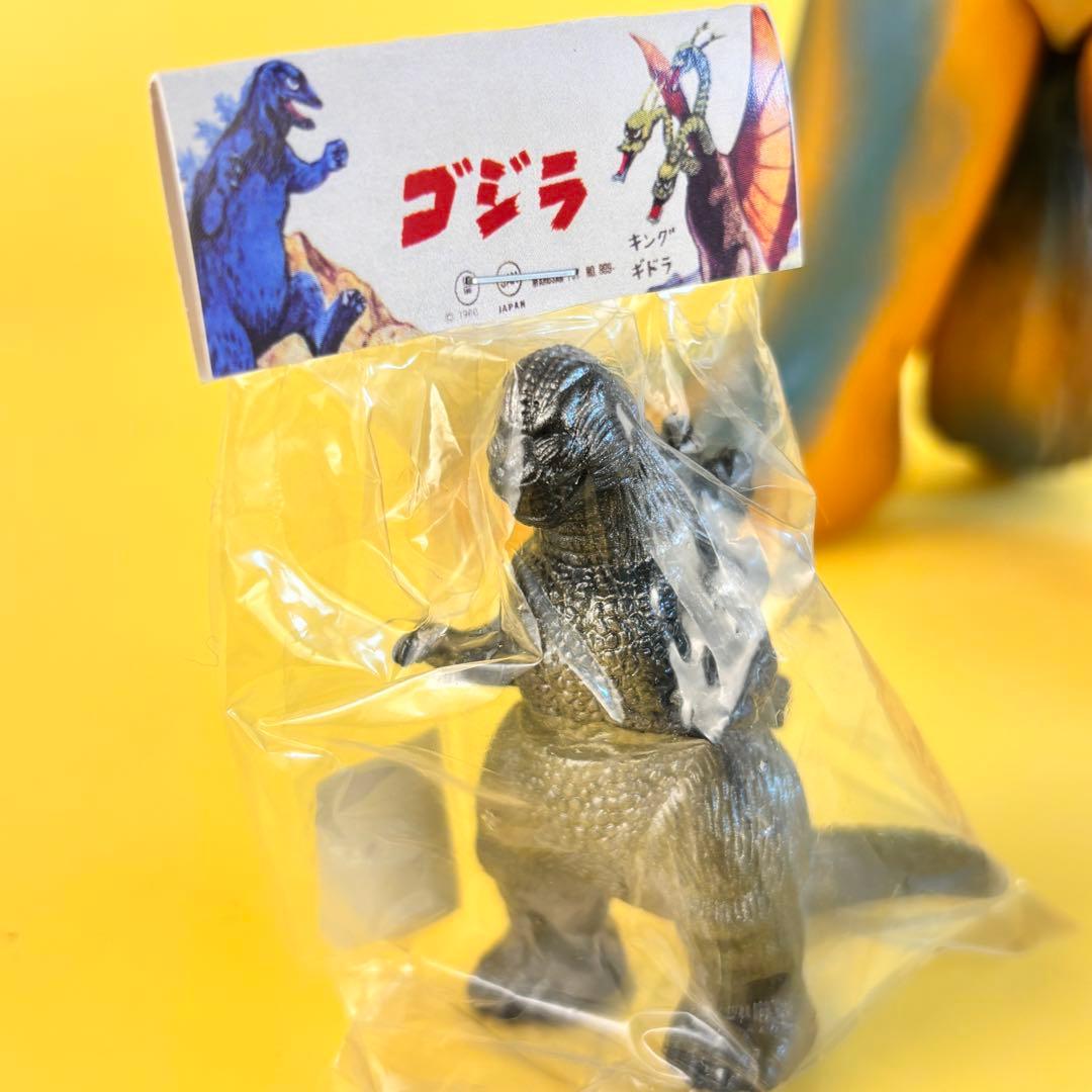 マルサン ウルトラ怪獣シリーズ トルトス海人 黄土色成型 ,マルガチャゴジラ付き