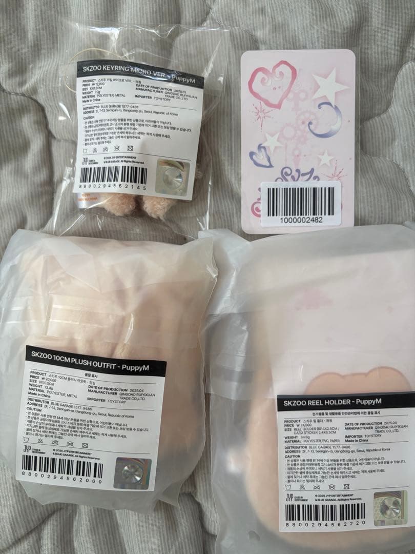 スンミン セット