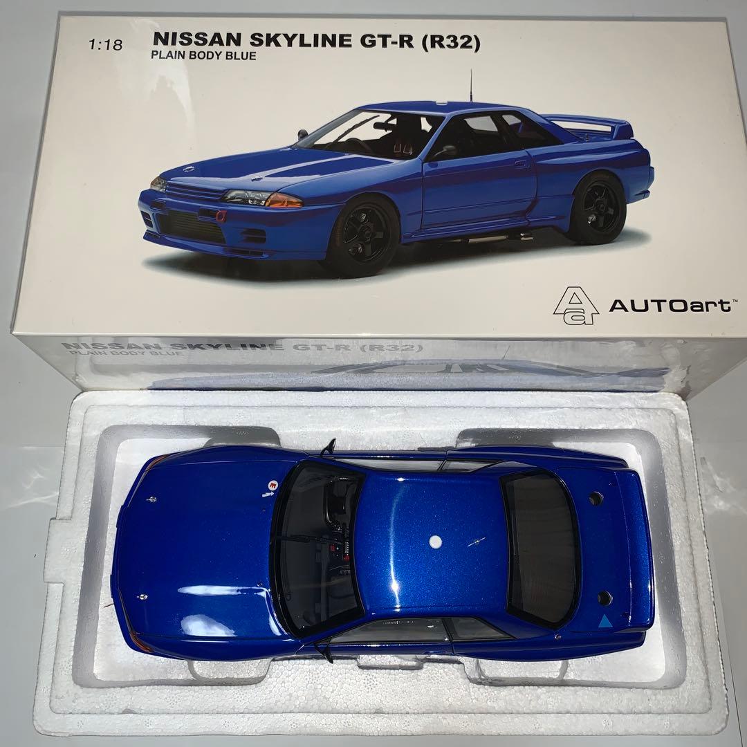 AUTOart 1/18 スカイライン GT-R R32プレーンボディ　ブルー