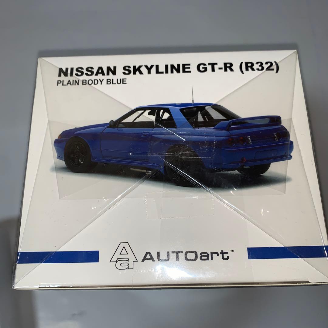 AUTOart 1/18 スカイライン GT-R R32プレーンボディ　ブルー