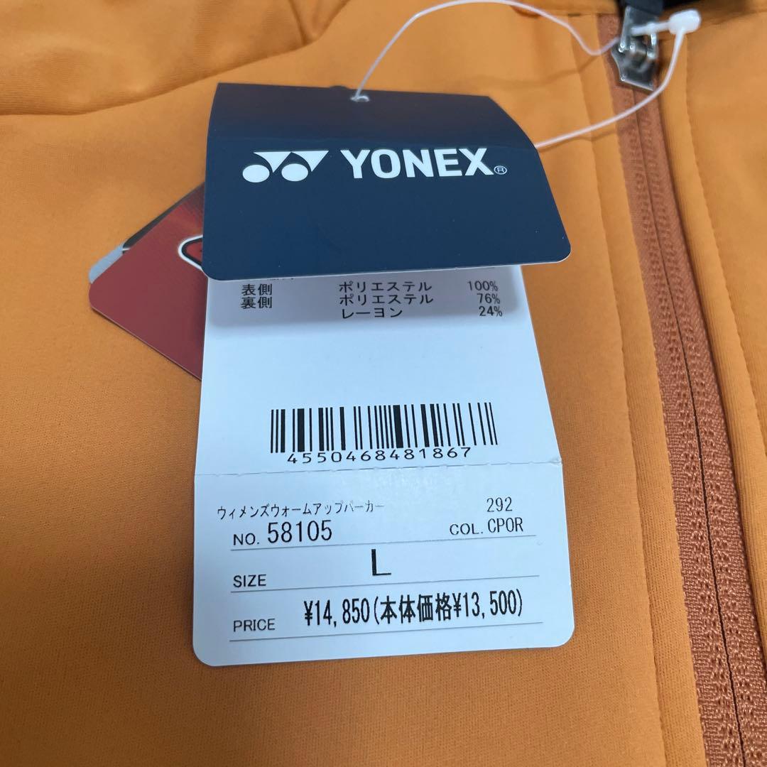 再値下げ 新品未使用 ヨネックスYONEX 秋冬女性 ウォームアップパーカー L
