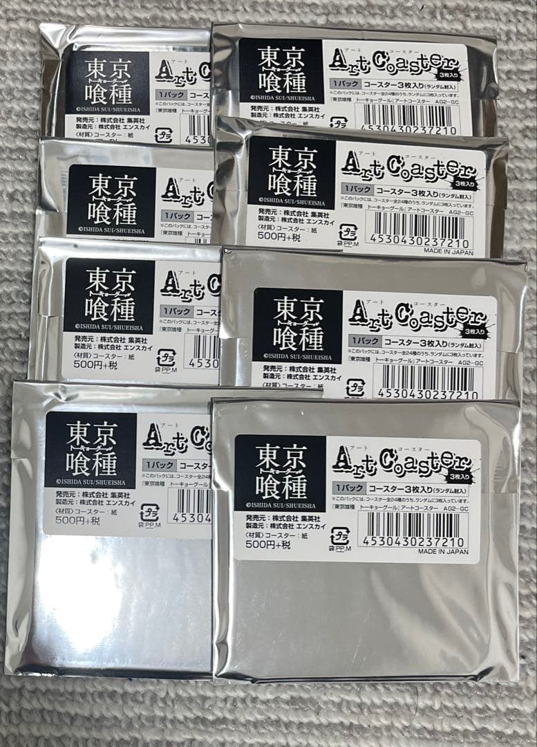 東京喰種　アートコースター　全24種　コンプリート