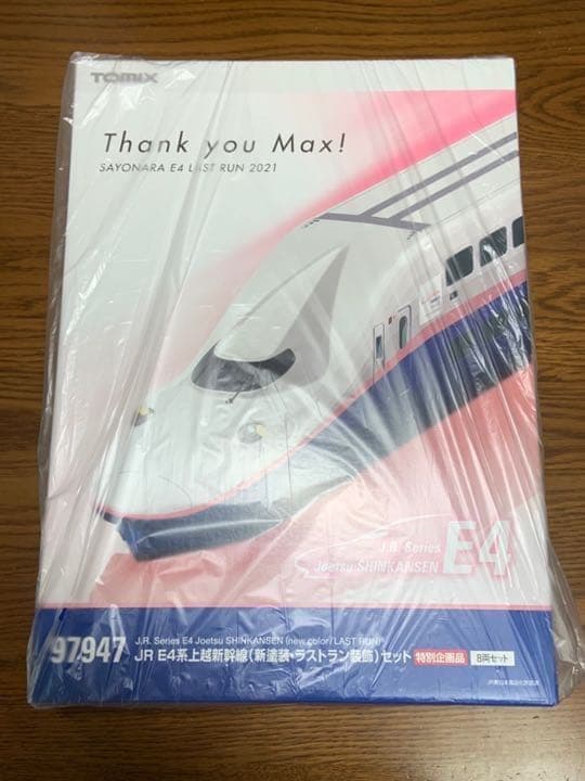 TOMIXWORLD限定 93525 E4系上越新幹線　旧塗装朱鷺マーク+おまけ