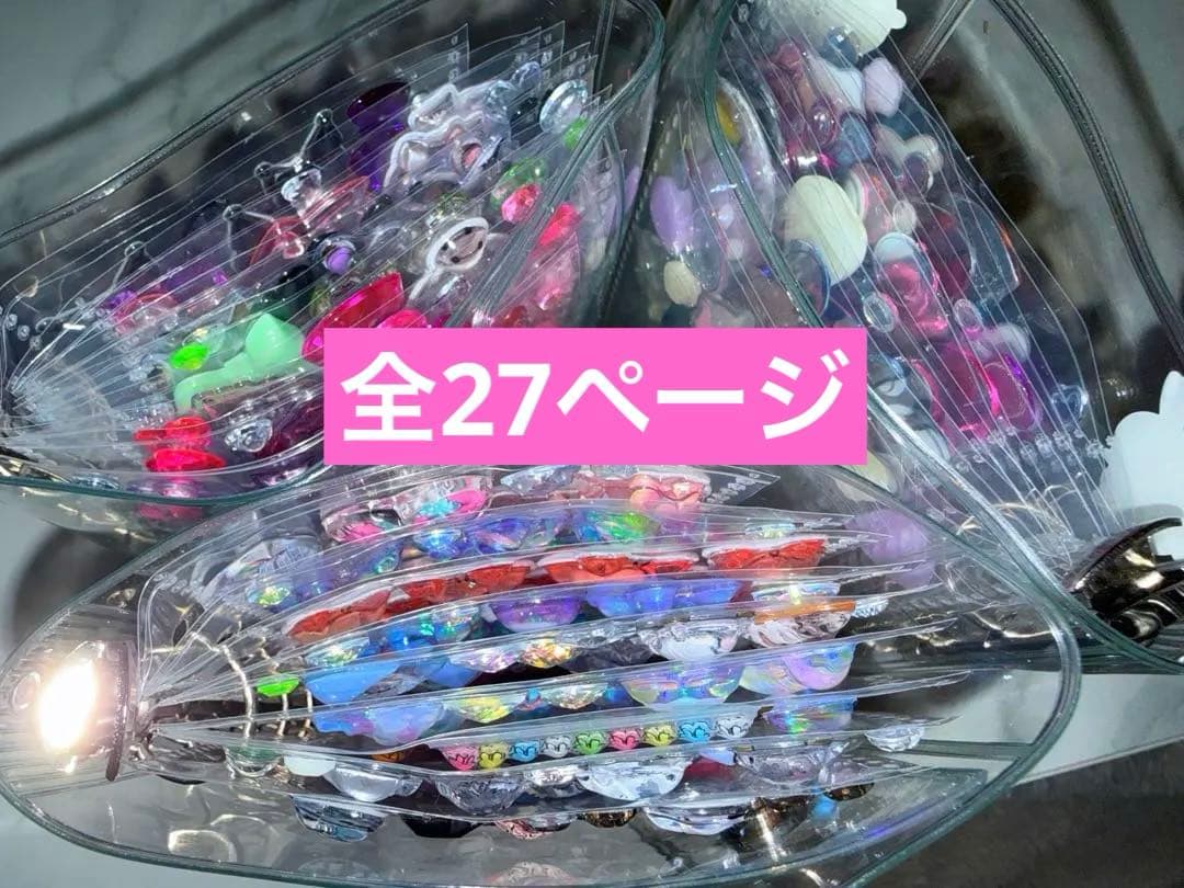 まなみんページ