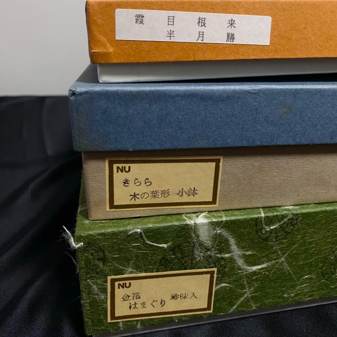 珍味入れ&半月膳５客 セット 金箔 山中塗 手描蒔絵 小皿 金彩 小鉢 正月