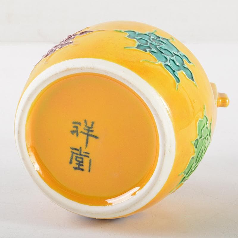 茶道具　京焼　手塚祥堂造　黄交趾　手桶茶入　共箱　M　R5787