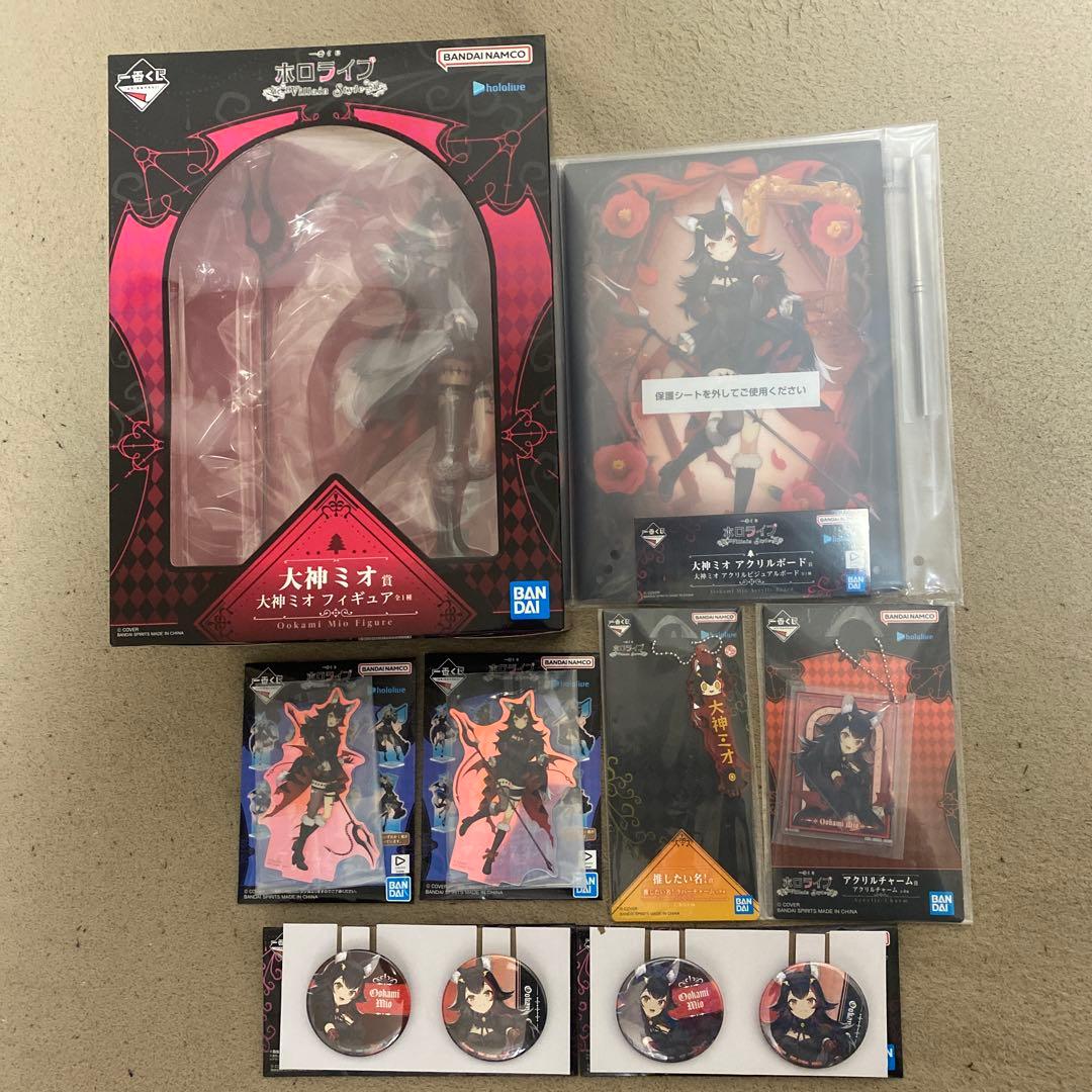 一番くじ　ホロライブ　Villain Style 大神ミオ　まとめ売り