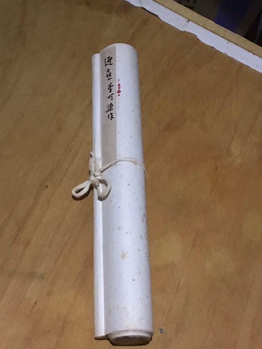 掛軸　近現代書畫家　李可染【牧童図】 中国画