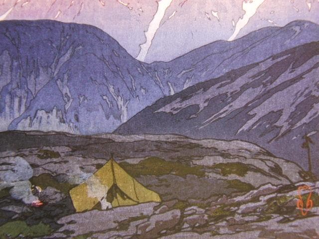 吉田　博、日本アルプス十二題　剱山の朝、希少な画集より、高級額装付、状態良好