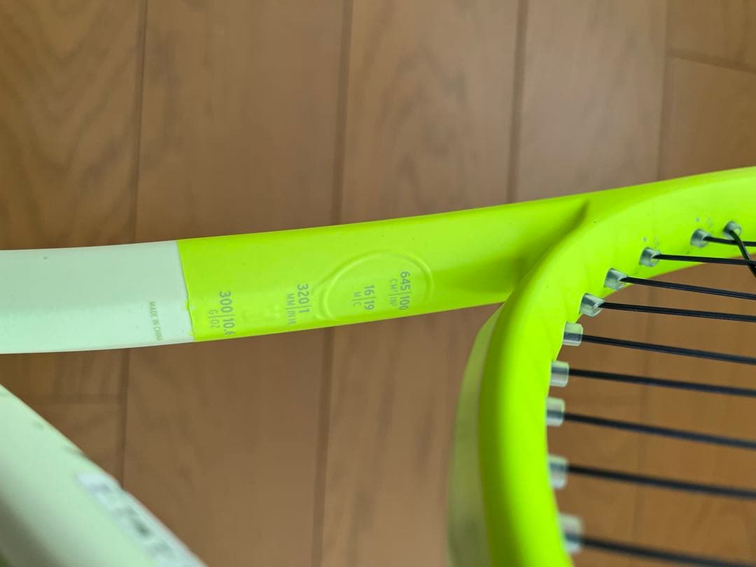 HEAD テニスラケット EXTREME MP G2