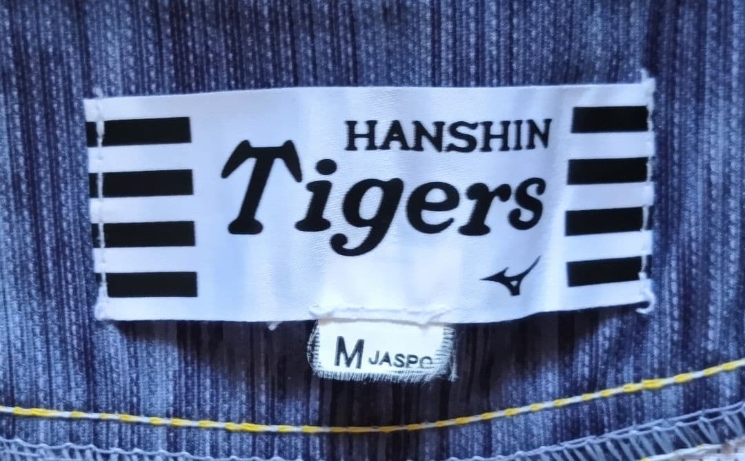 【レア】阪神　タイガース　大山　キャプテン　ビジター　ユニフォーム　ミズノ　M