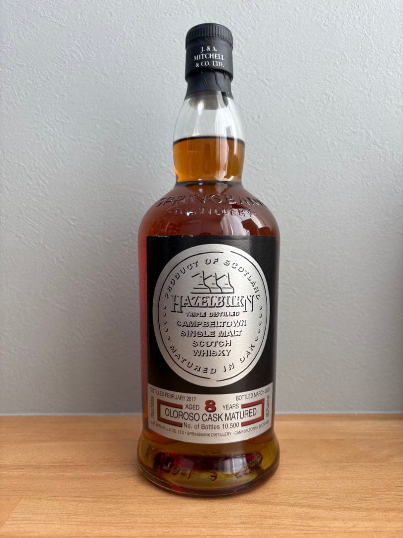 Hazelburn 8年（ヘーゼルバーン）｜スプリングバンク蒸溜所｜希少ボトル