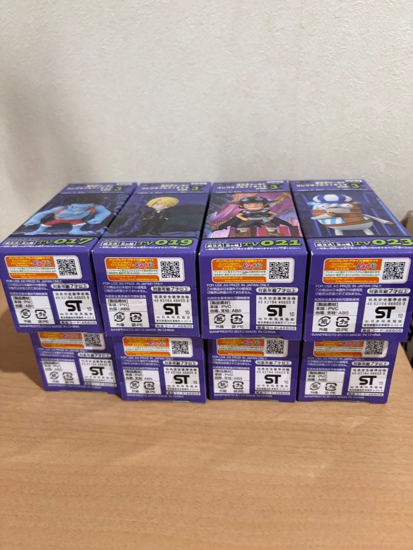 未開封 ワンピース ワールドコレクタブルフィギュア vol.3 全8種