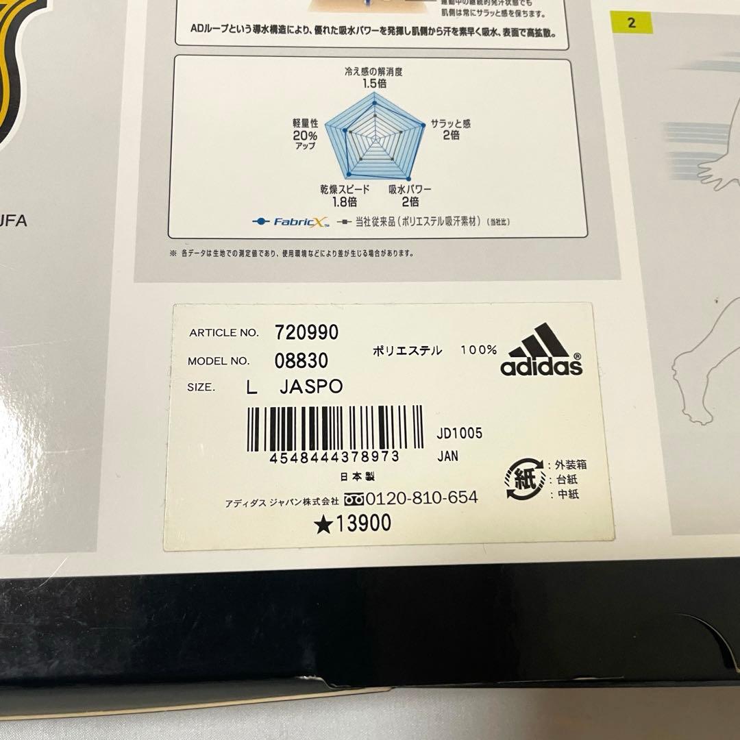 新品 箱付　日本代表 ご来光モデル オーセンティック L