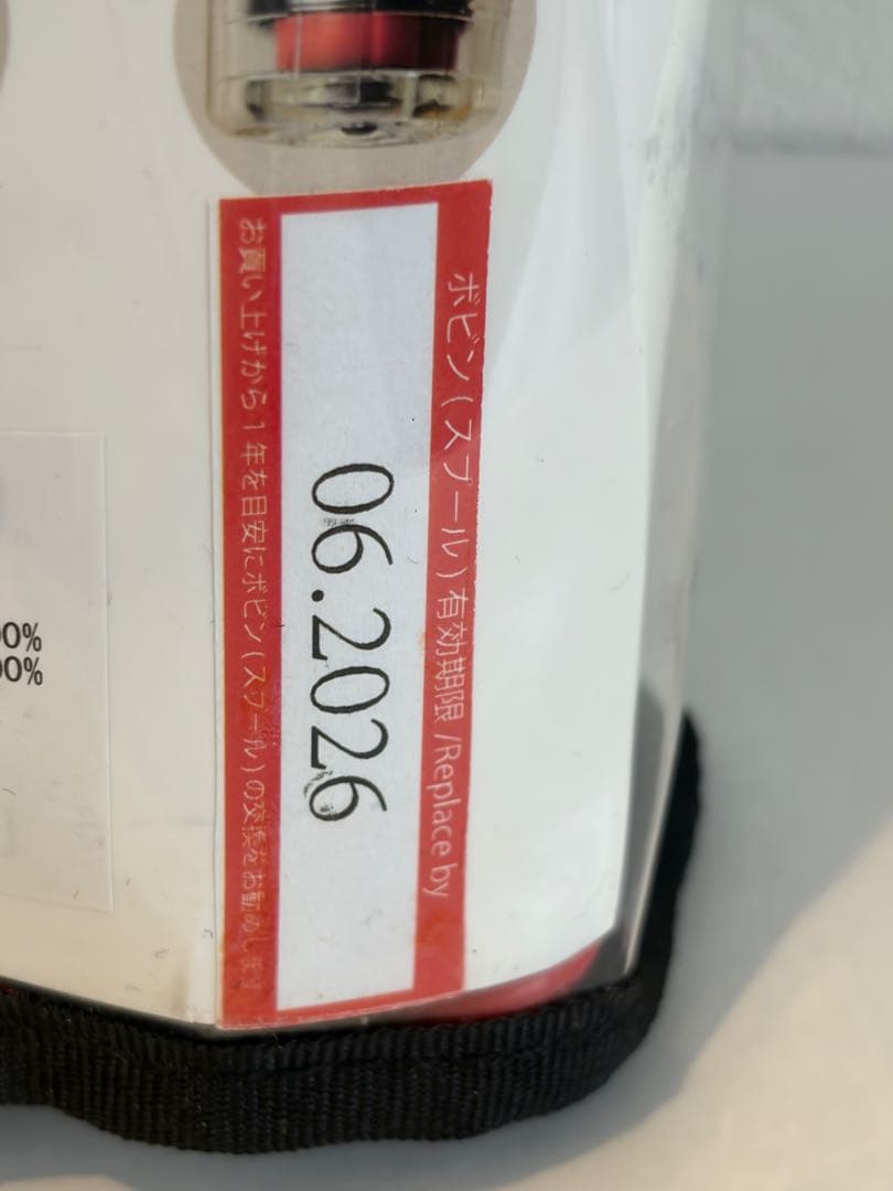 DAIWA DF-2220 ライフジャケット ウエストタイプ自動手動膨張式 美品