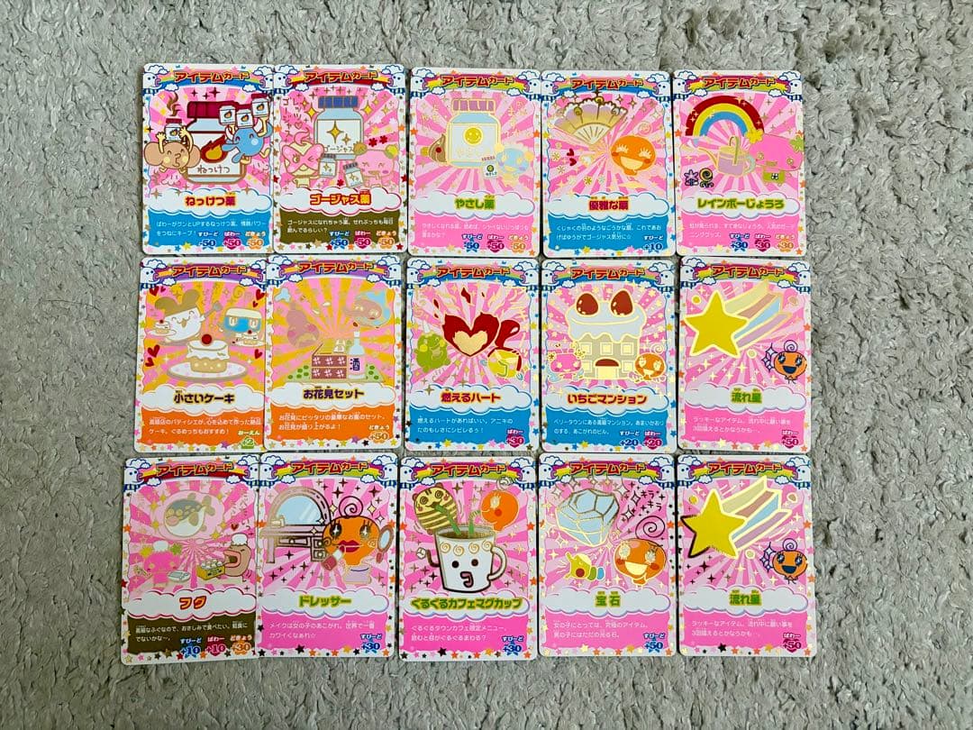 【金箔レア41枚】たまごっちカップ まとめ売り 御三家/アイテム＋オマケ100枚