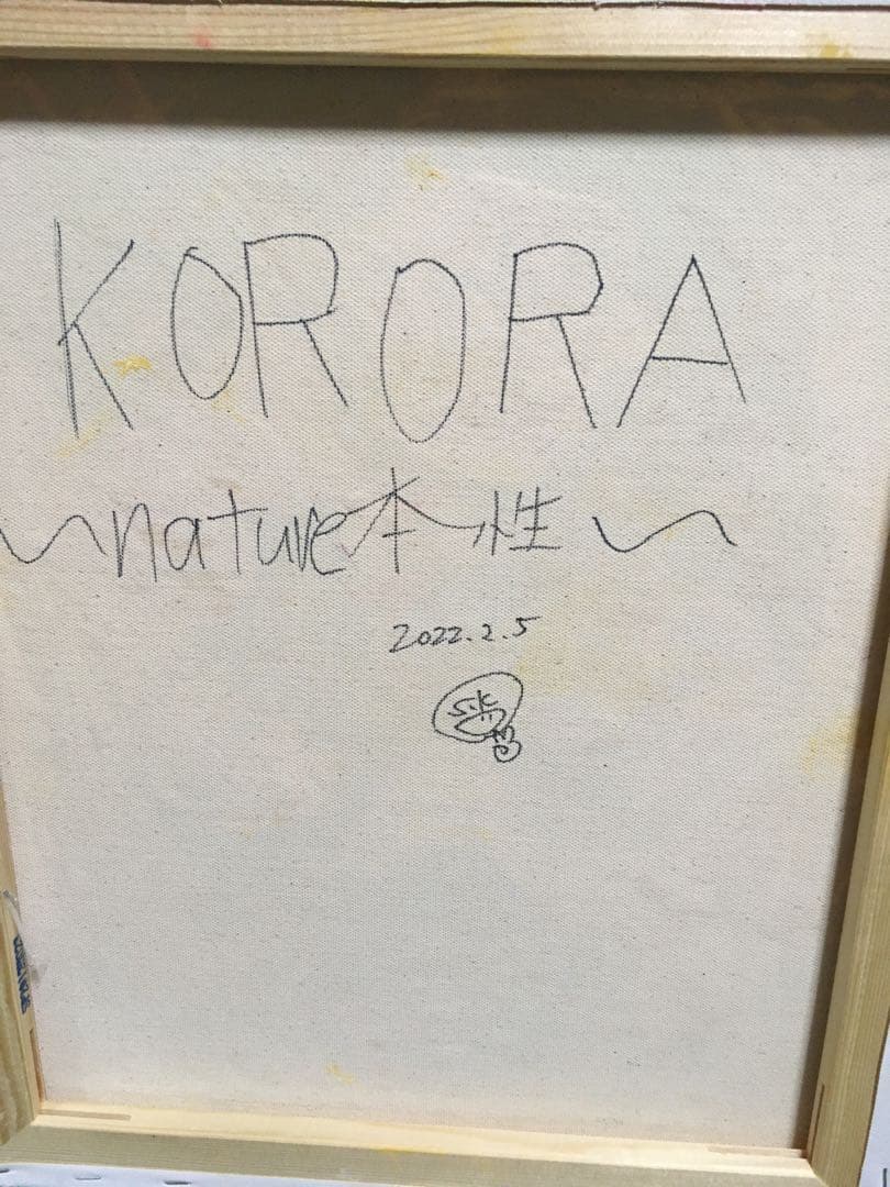 油絵　かわいい　絵　コロナ　雑貨　おしゃれ　絵　インテリア　アート　かわいい