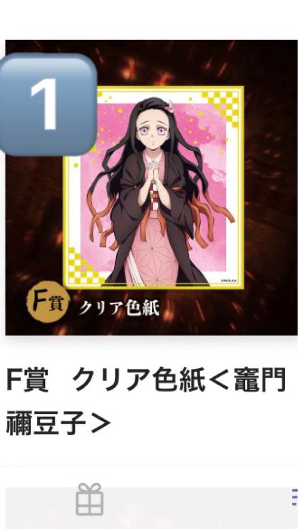 鬼滅の刃 アニプレックス　オンライン　くじ　フィギュア他　童磨　1番くじ　14点