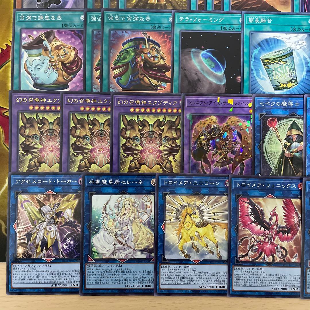 本格構築 エクゾディアデッキ ミレニアムデッキ 幻の召喚神エクゾディア