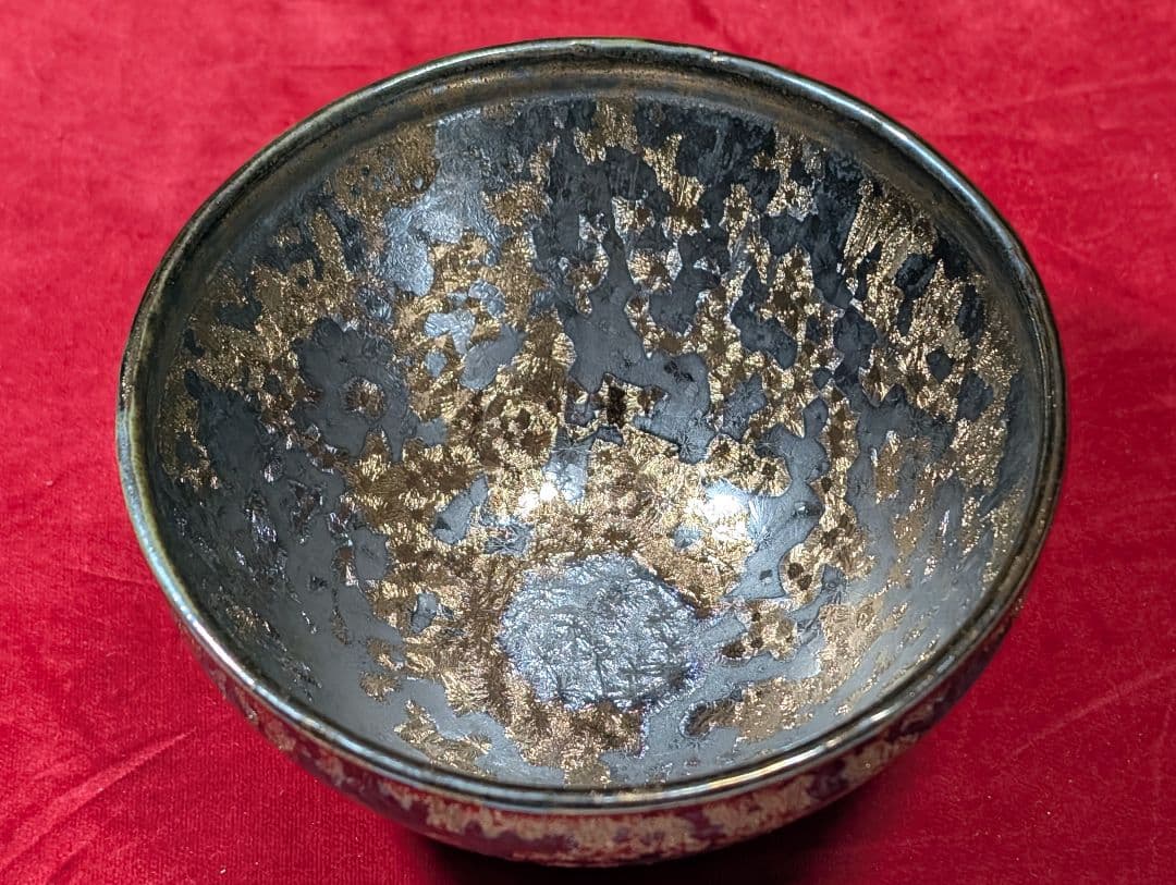 茶道具　天目茶碗　水野守山