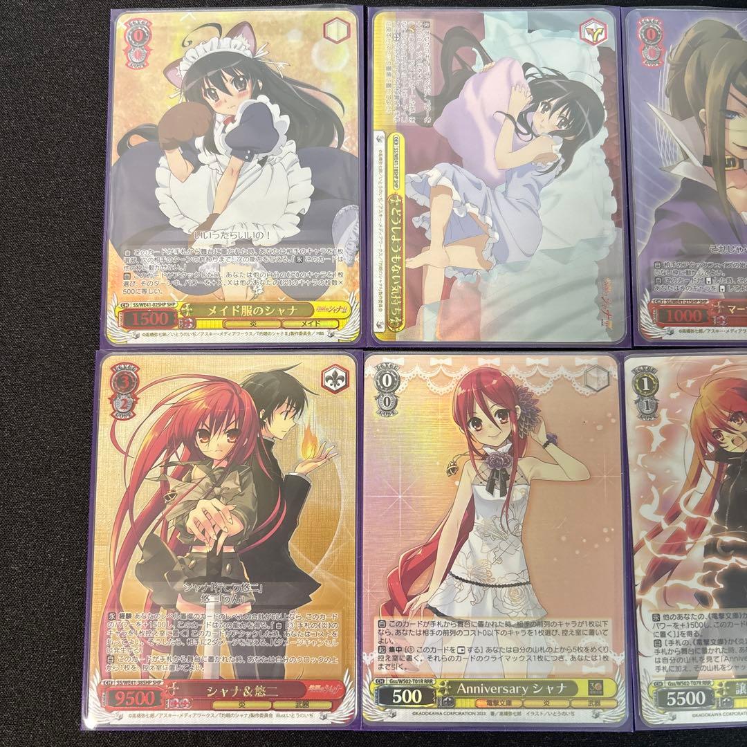 ヴァイスシュヴァルツ 灼眼のシャナ セット