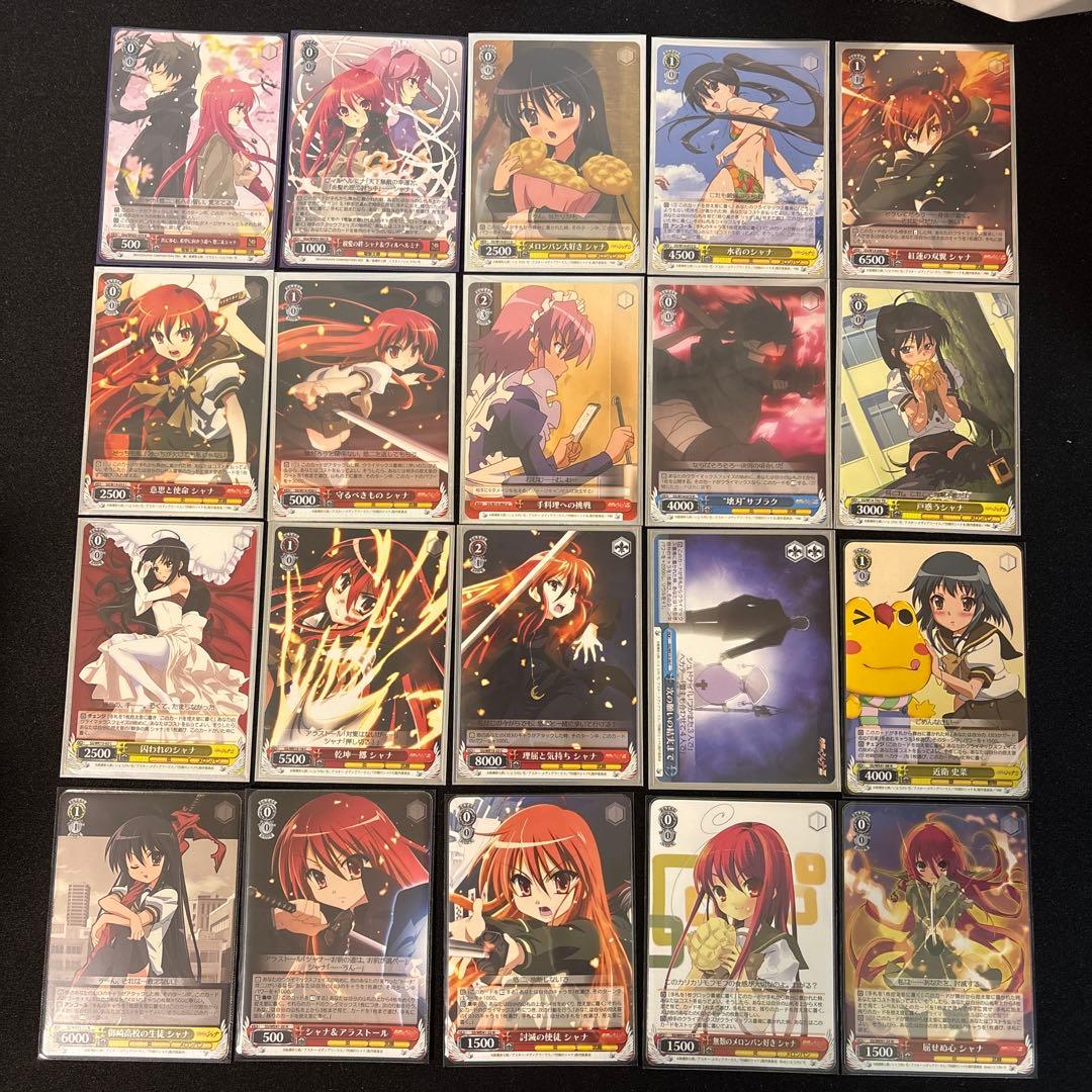 ヴァイスシュヴァルツ 灼眼のシャナ セット