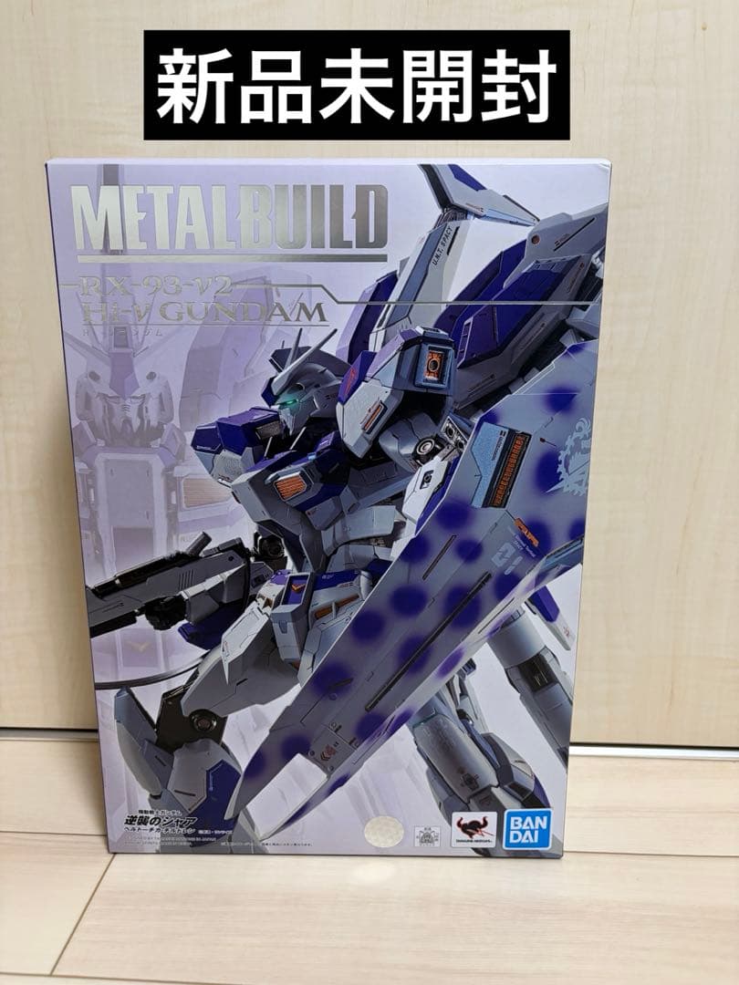 メタルビルド Hi-νガンダム　ハイニューガンダム