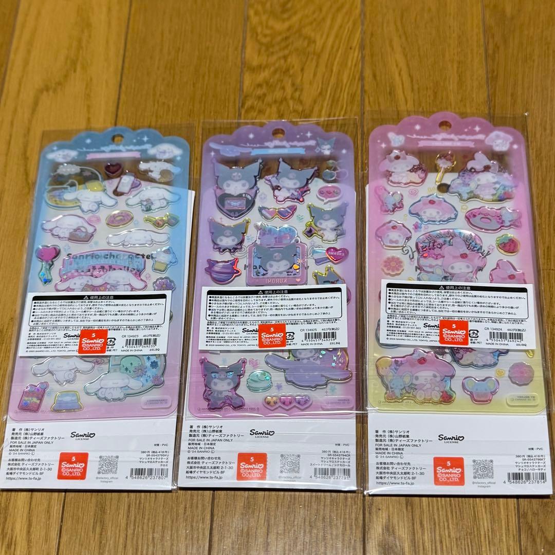 サンリオ　たまごっち　すみっコぐらし　シール　ステッカー　まとめ売り　20枚