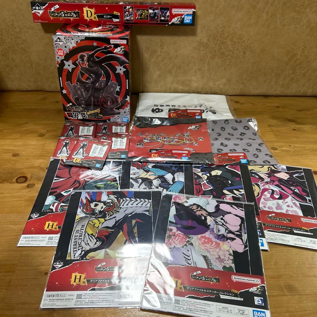 一番くじ 『ペルソナ５ ザ・ロイヤル』　ラストワン賞　写真のオマケつきです。