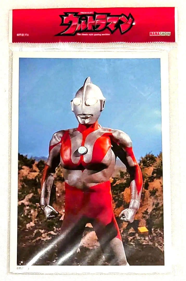 ウルトラマン トレーディングカード 8セット 32枚