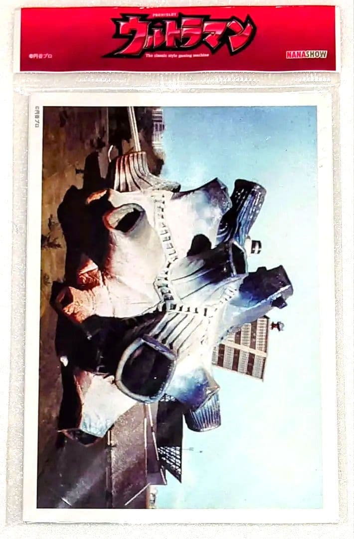 ウルトラマン トレーディングカード 8セット 32枚