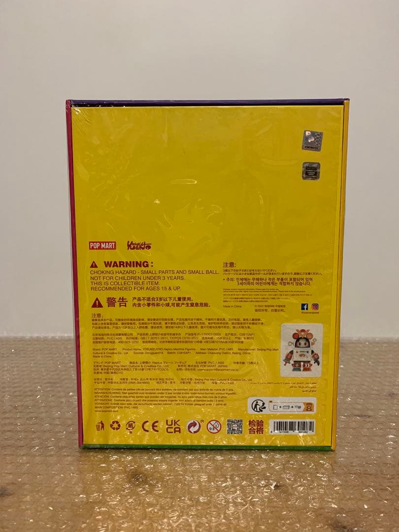 その他 POPMART YOSUKE UENO HAPICO machine
