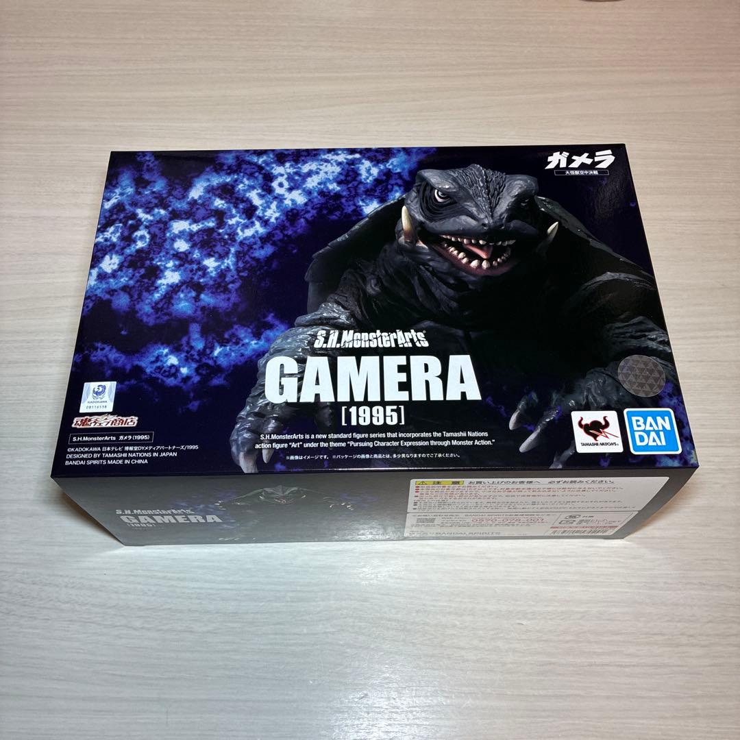 S.H.MonsterArts ガメラ（1995）