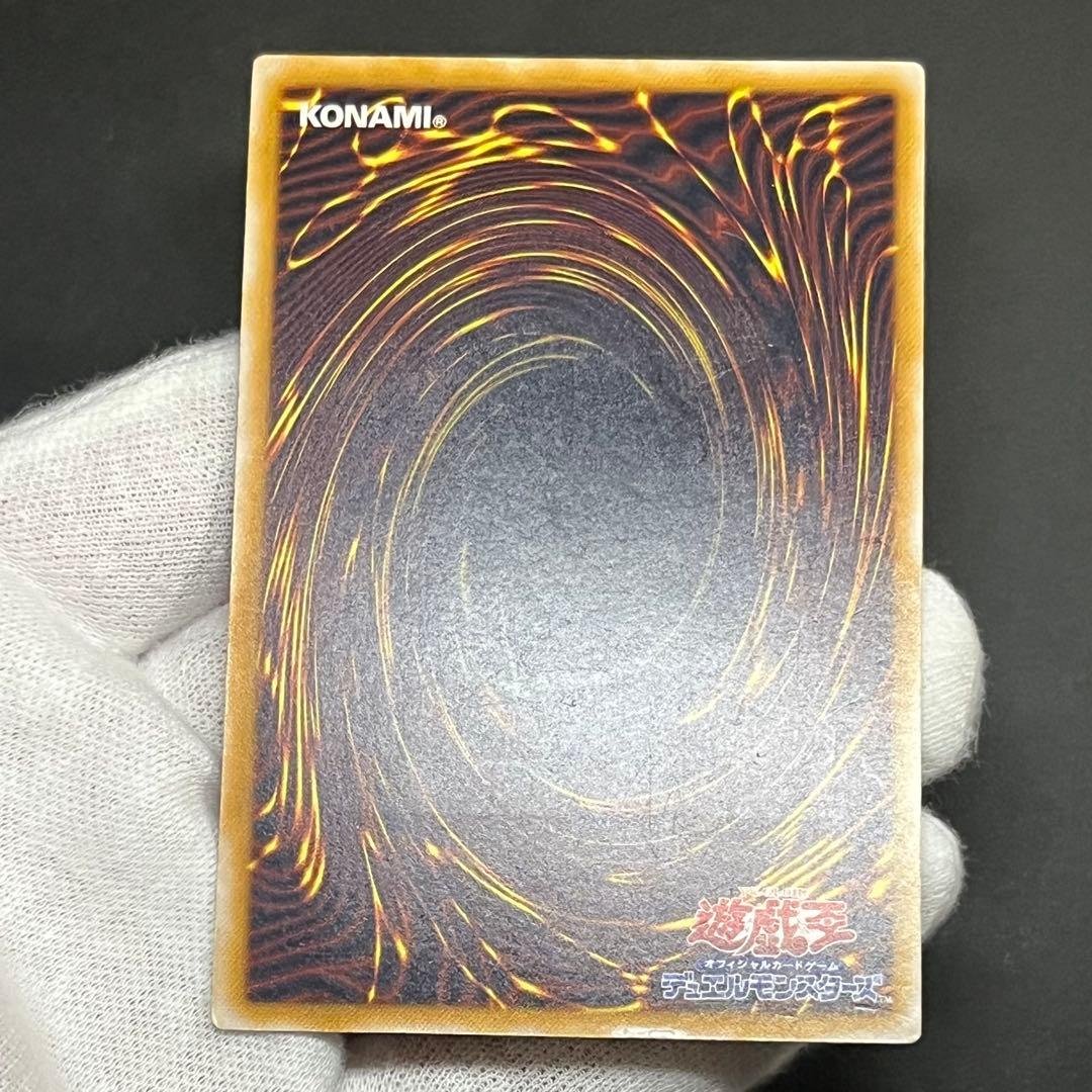【良品】遊戯王カード 青眼の白龍 レリーフ