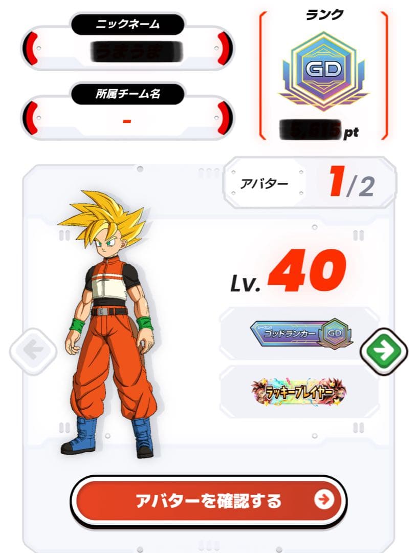 ドラゴンボールスーパーダイバーズ 引退品