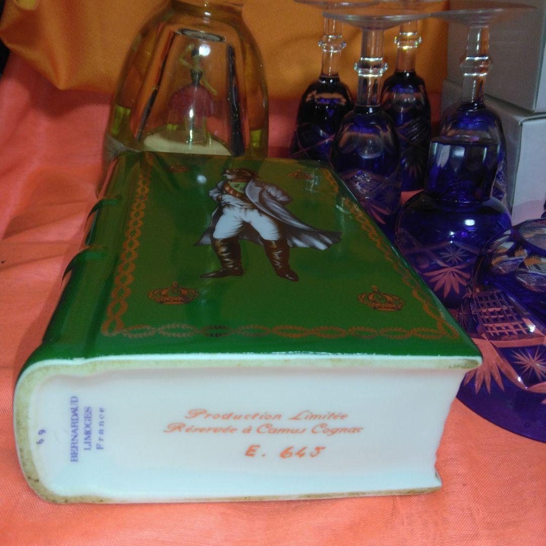 51年前のバルボア～金粉入～リキュール750ml～ナポレオン酒の空瓶～グラス7個