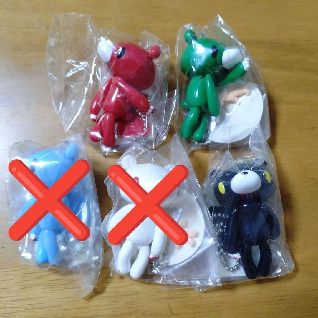 グルーミー　キーホルダー　セット