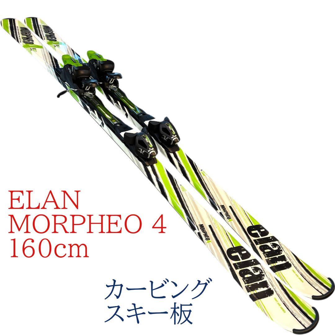ELAN エラン MORPHEO 4 モルフェオ4カービングスキー板 160cm