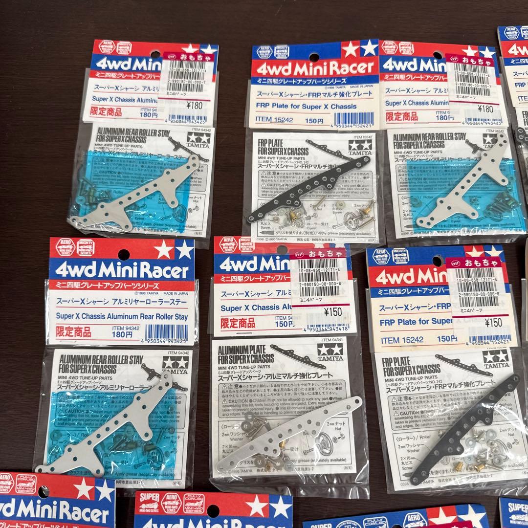 ミニ四駆　パーツ　タミヤ　33点　まとめ売り　当時物