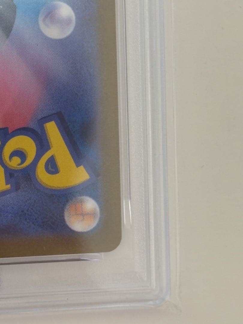 ビクティニ BWR PSA10