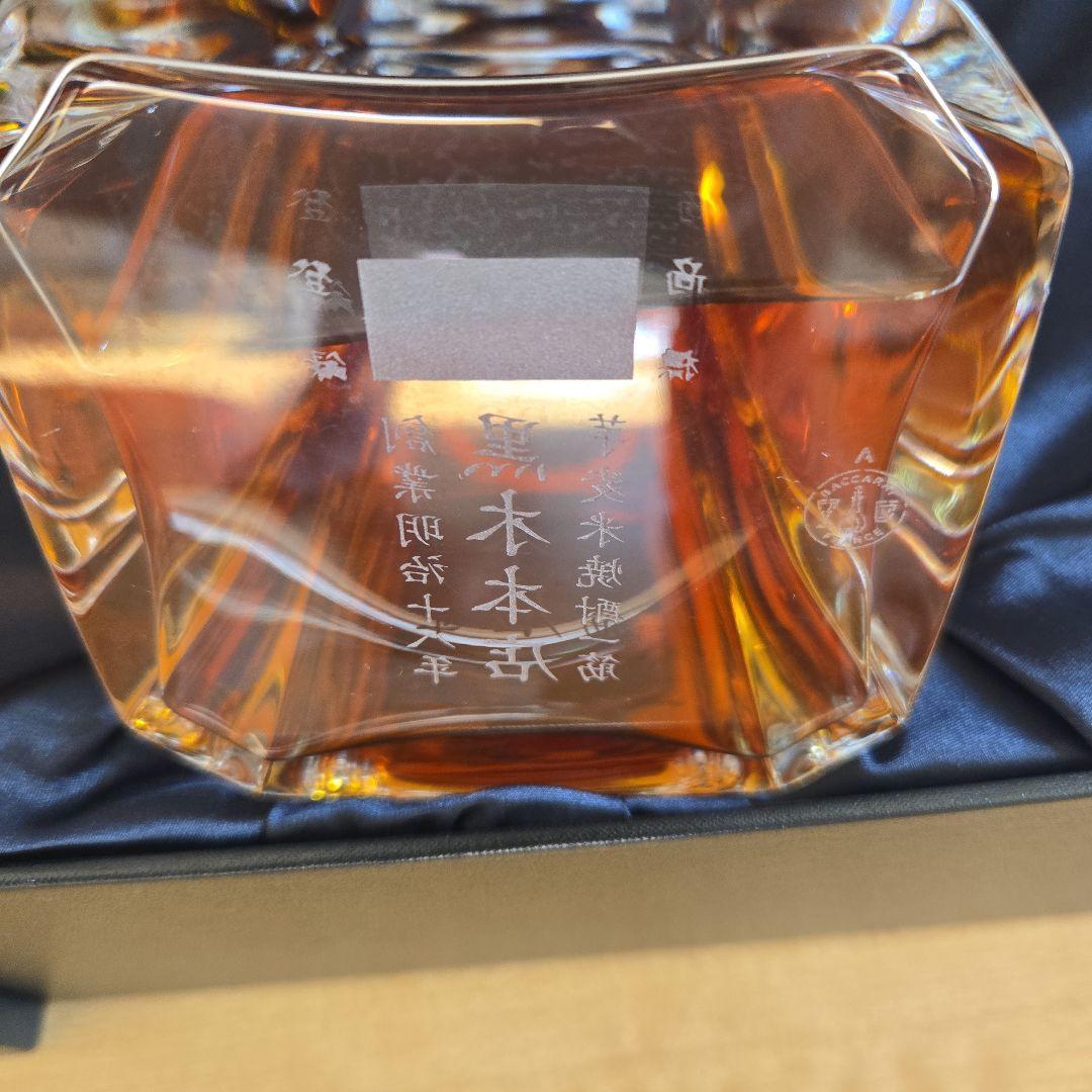 百年の孤独 限定版 500本　バカラ　黒木本店