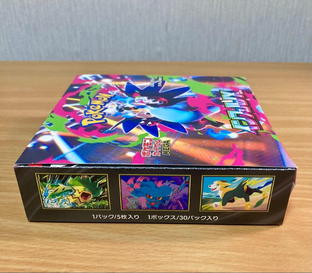 ポケモンカードゲーム インフェルノX シュリンクなし 匿名配送