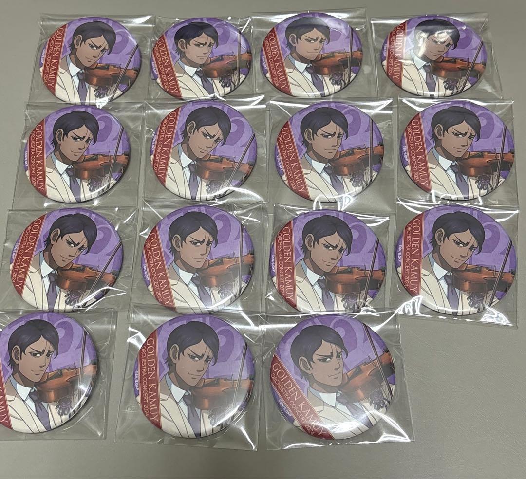 ゴールデンカムイ 鯉登音之進 缶バッジ オーケストラ 15点