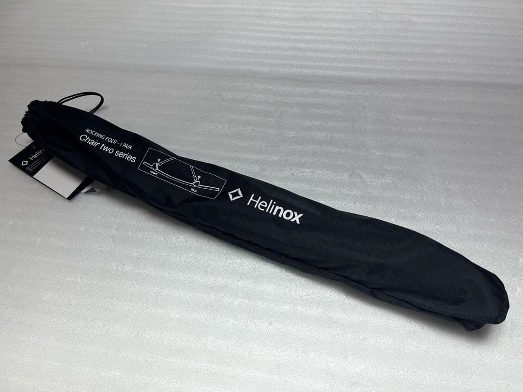 【未使用品】Helinox ヘリノックス チェアツーロッキングフット2点セット