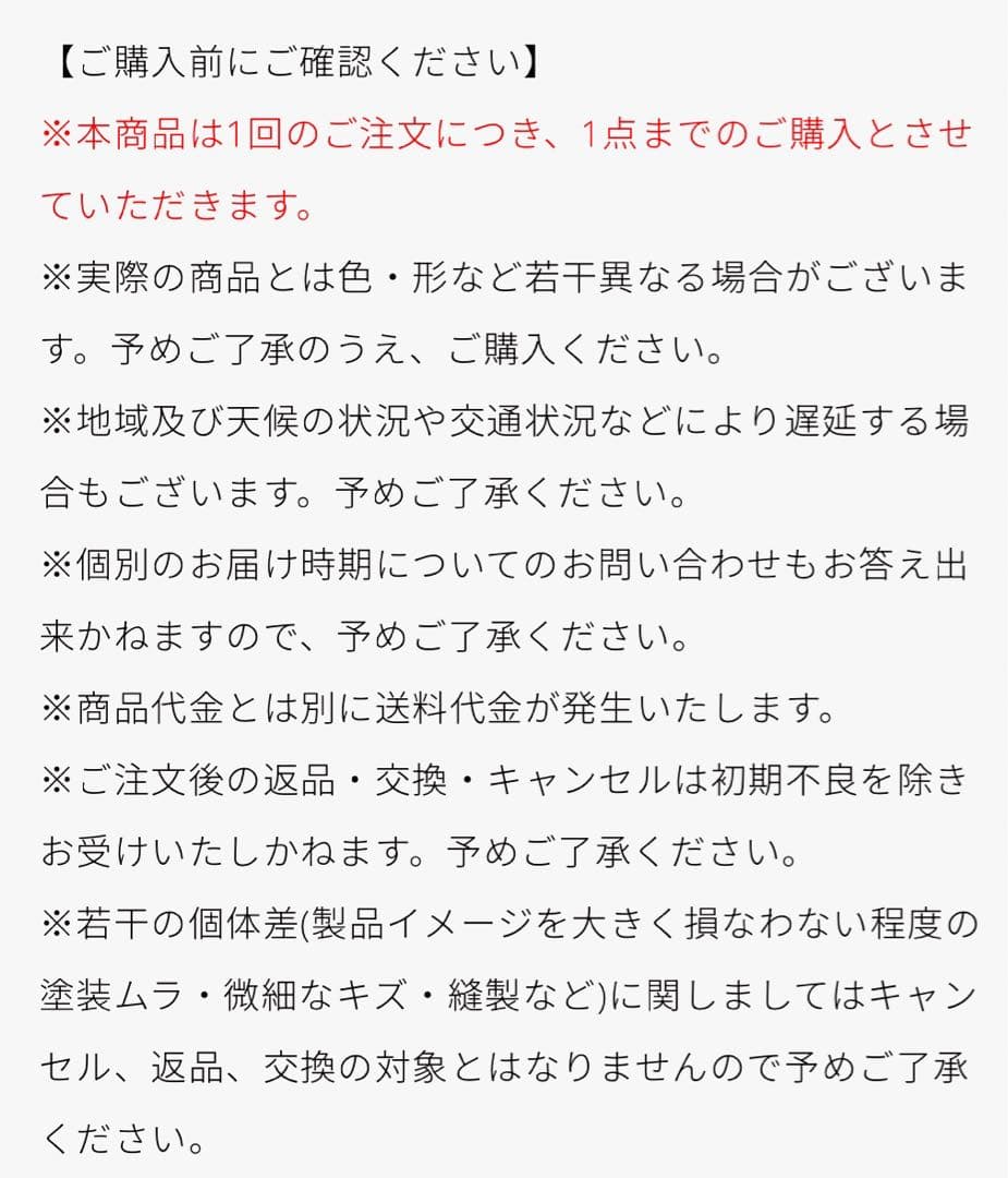 新品　未開封VAUNDY スノードーム バイクデザイン