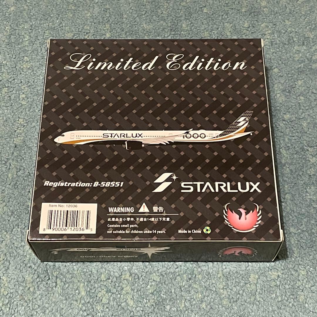 STARLUX A350-1000 スターラックス ph 1:400