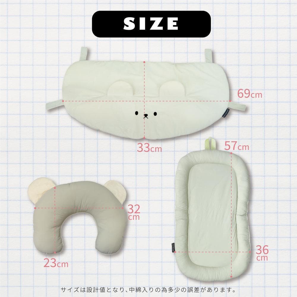 【3点セット】アイボリー ペットカートクッション あごのせ 枕 マット ラージ