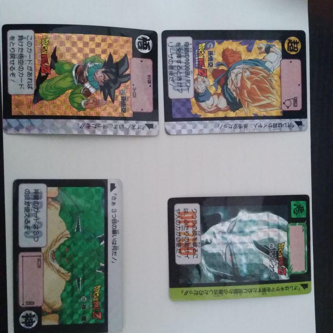 ドラゴンボールカード