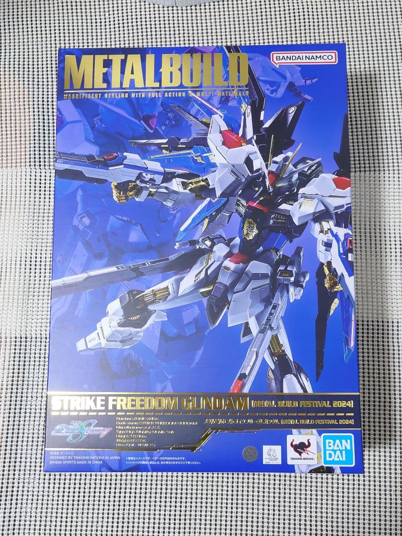 メタルビルド　 デスティニー　ストライクフリーダム　 光の翼セット